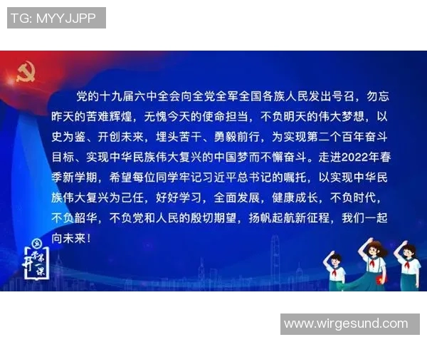 南京羽毛球队的奋斗与荣耀：一段不平凡的突破之路纪实