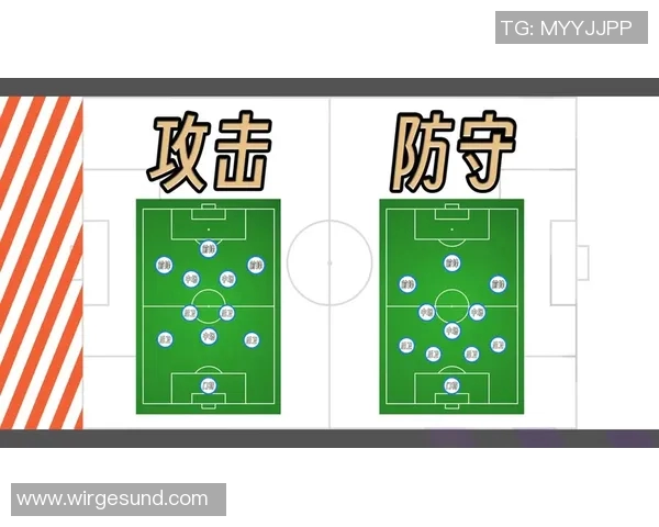 成都足球队战术解析：从进攻到防守的全方位战略探讨