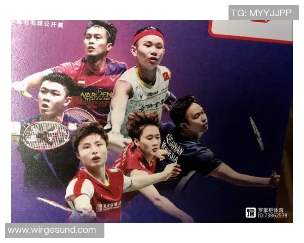 武汉羽毛球队实力飙升力量排名创新高引发关注