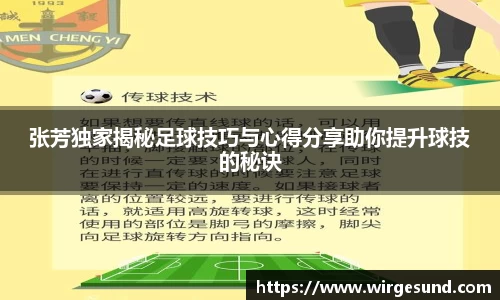 关键词2