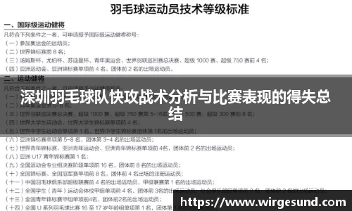 关键词2